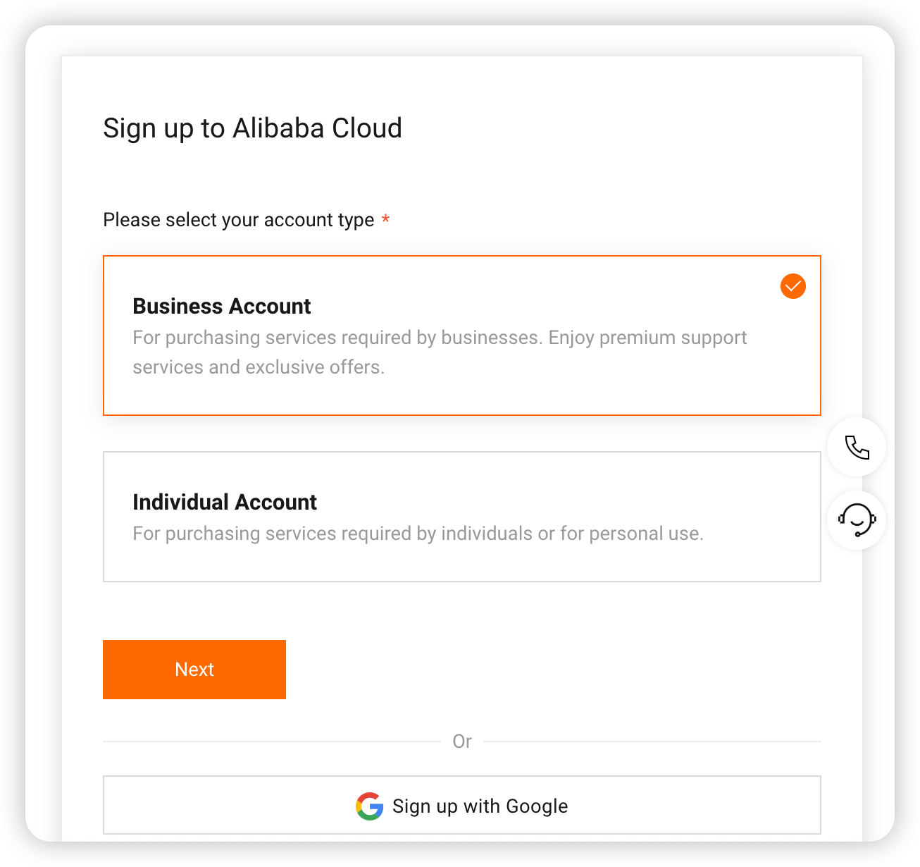 阿里云国际版注册选择账户类型